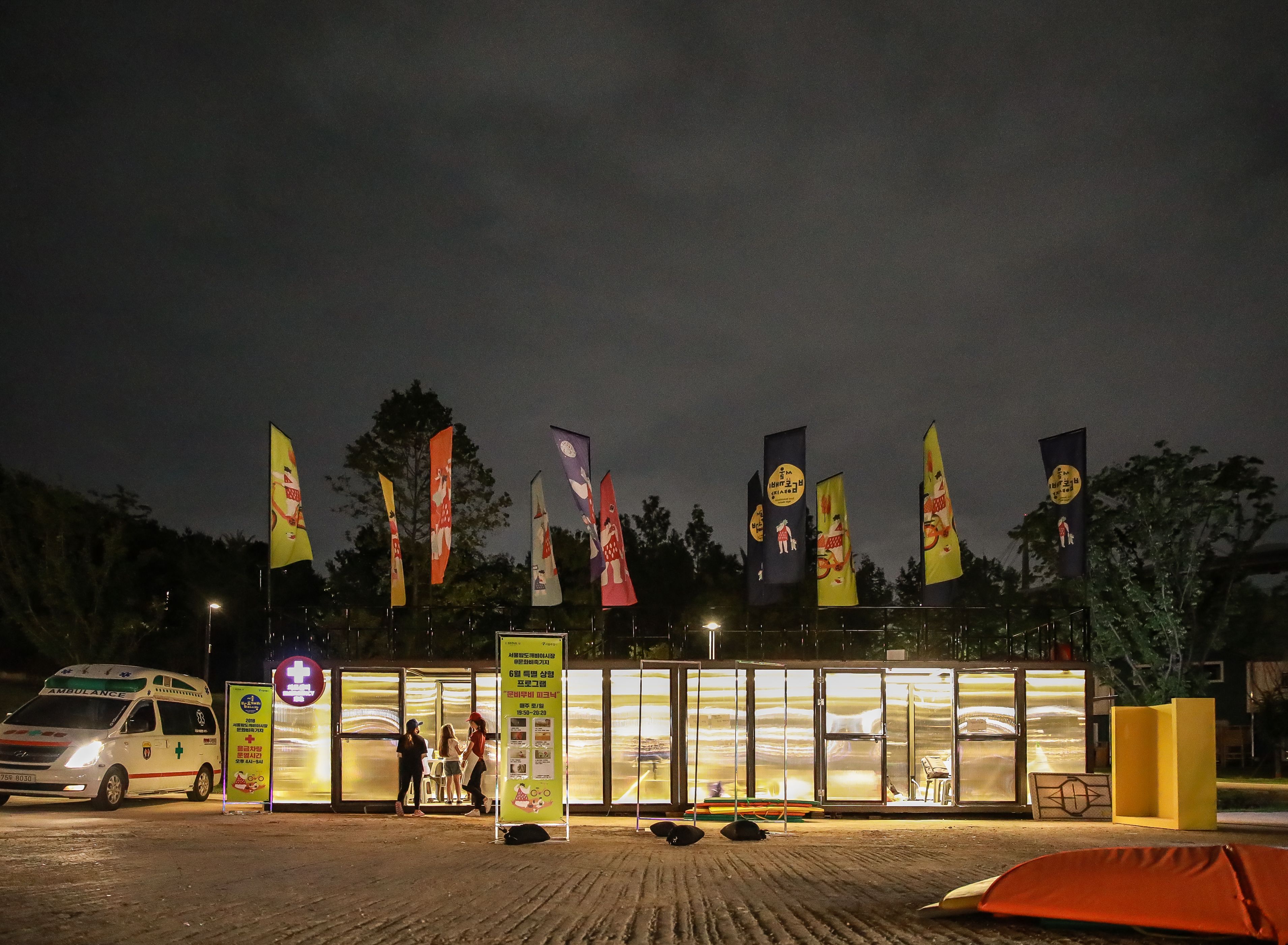 Seoul Bamdokkaebi Night Market Oil Tank Culture Park — SIWALL